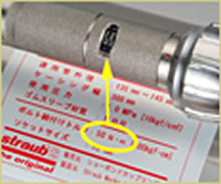 ボルトの締め付け量を管理するために、トルクレンチを使用します。このトルクレンチに、製品ラベルに明記されているトルク値をセットして下さい。