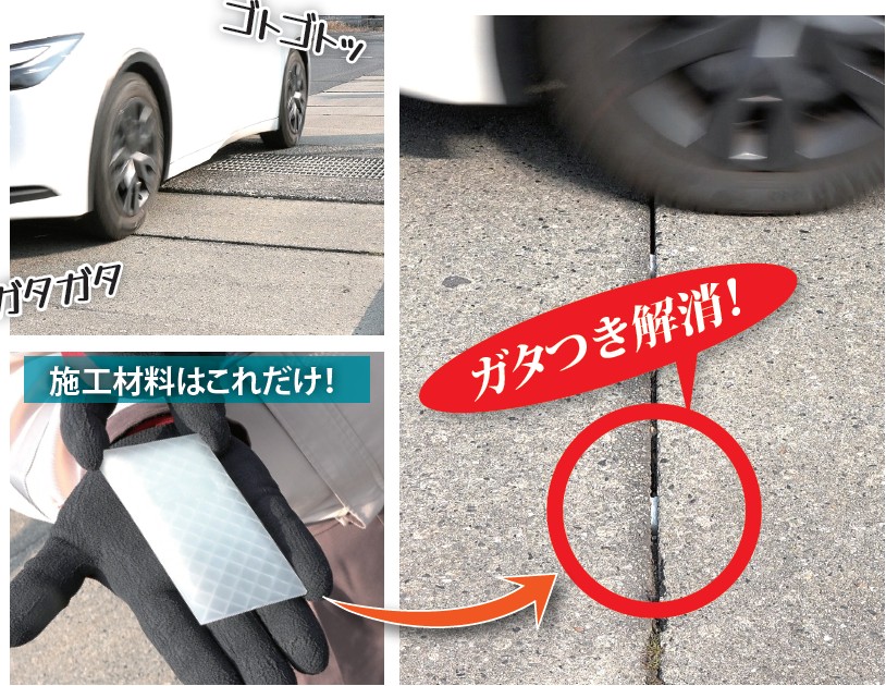 スペーサー2E(騒音対策スペーサー)