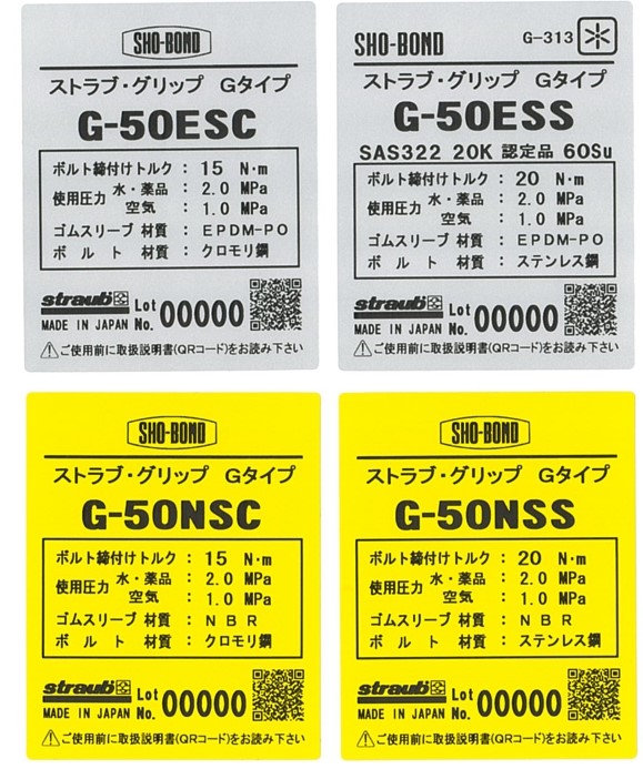 クロモリ SHO-BOND/ショーボンドマテリアル C-100NC murauchi.co.jp - 通販 - PayPayモール